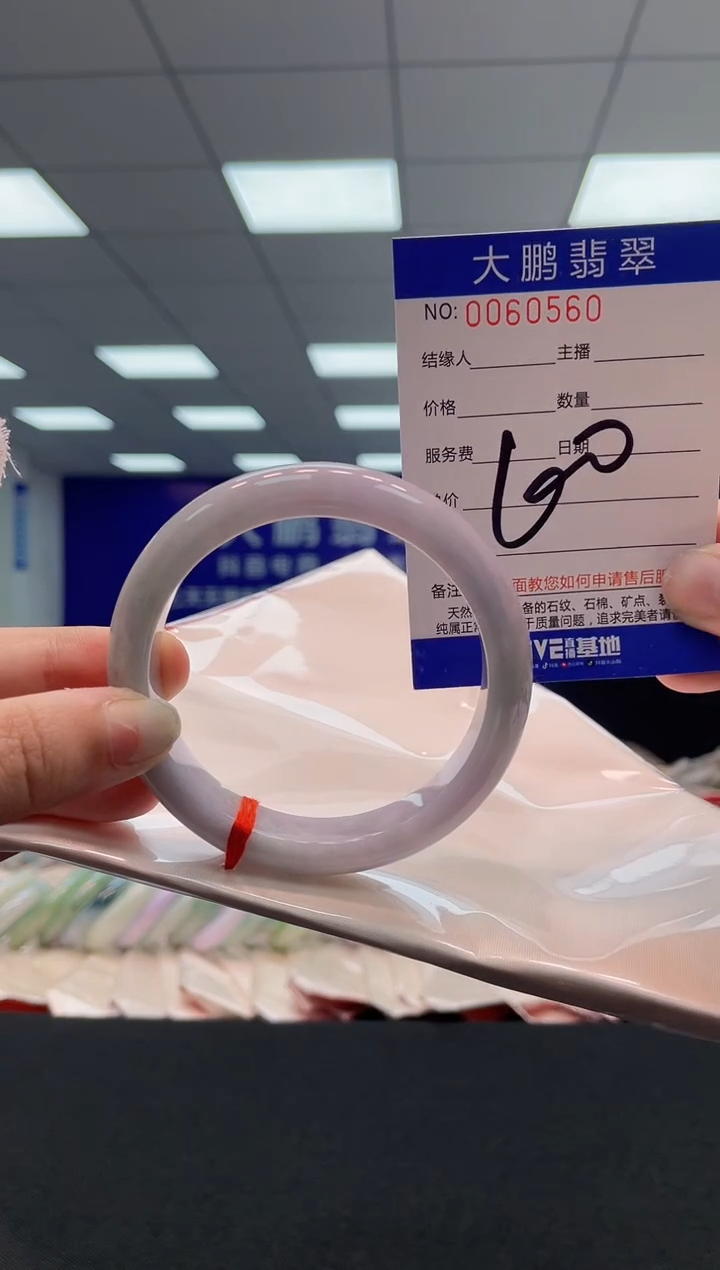 【闪购商品】翡翠未镶嵌手镯AAAAAAAAAA