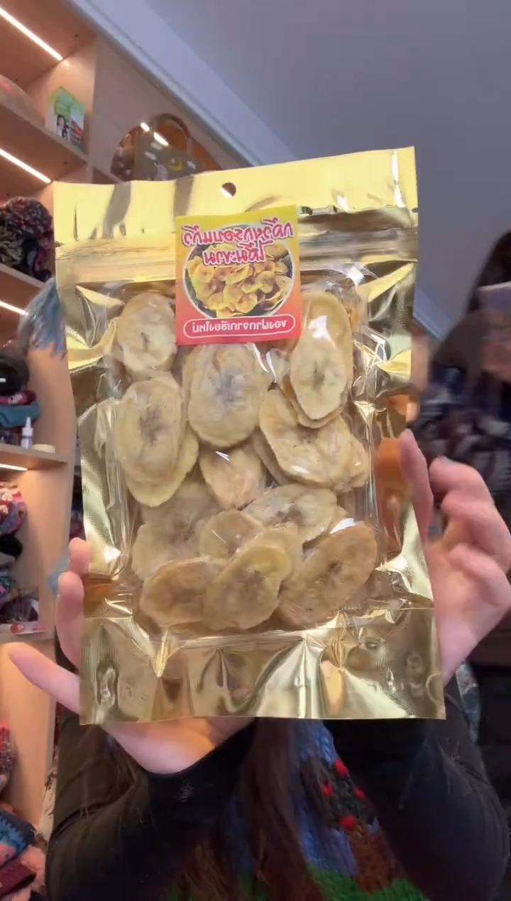 羊毛夹心香蕉片 