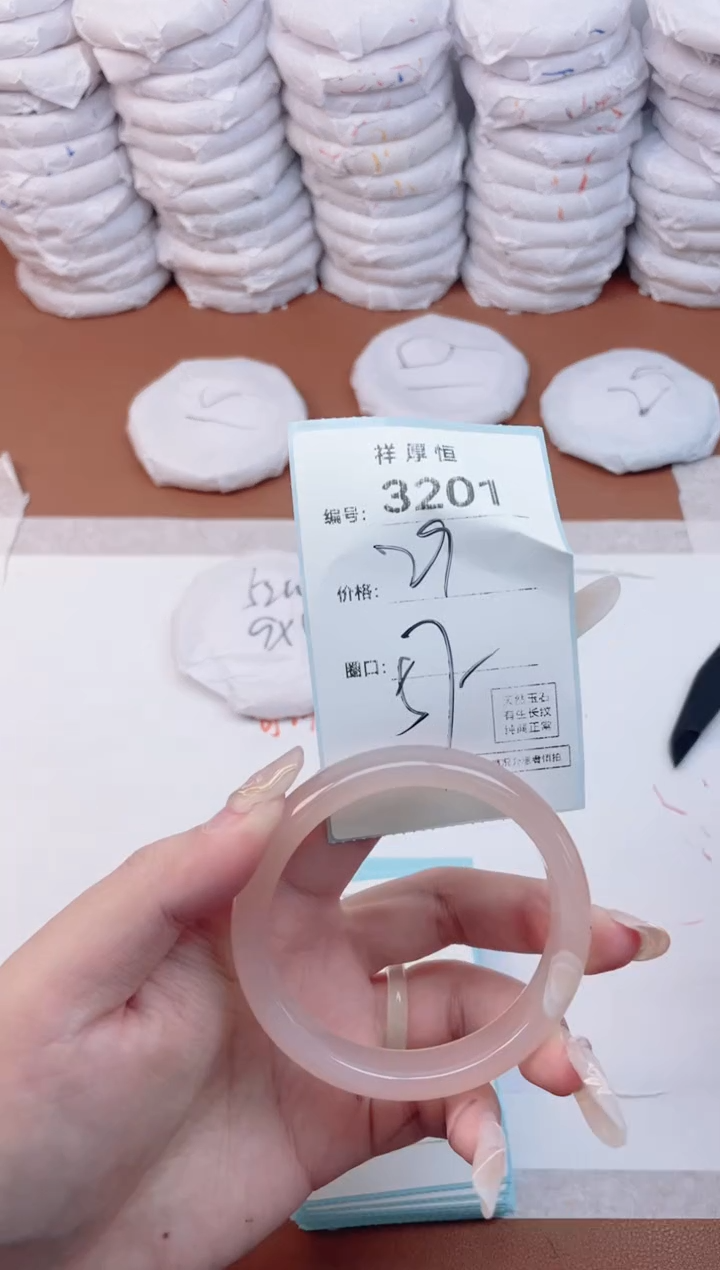 【闪购商品】玛瑙/玉髓手镯未镶嵌3201