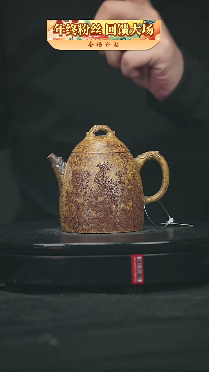 【闪购商品】宜兴原矿高端紫砂