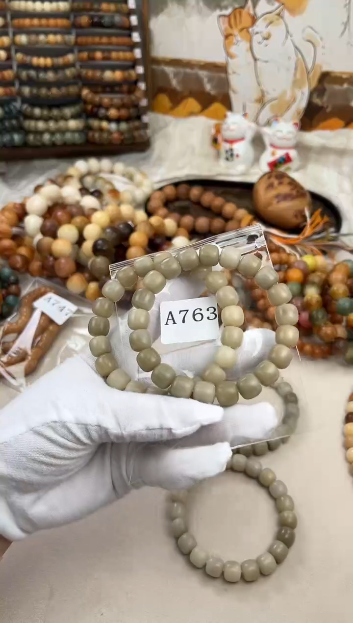 菩提根/象牙果手串a763卡12 干磨天然