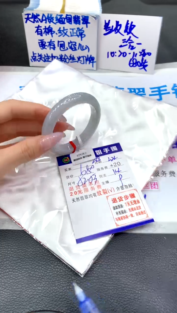【闪购商品】翡翠手镯未镶嵌1111111111