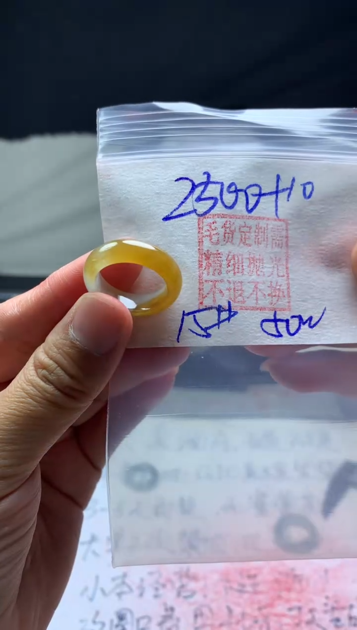 【闪购商品】定制翡翠未镶嵌毛货需精细抛光戒圈 15# 2500元