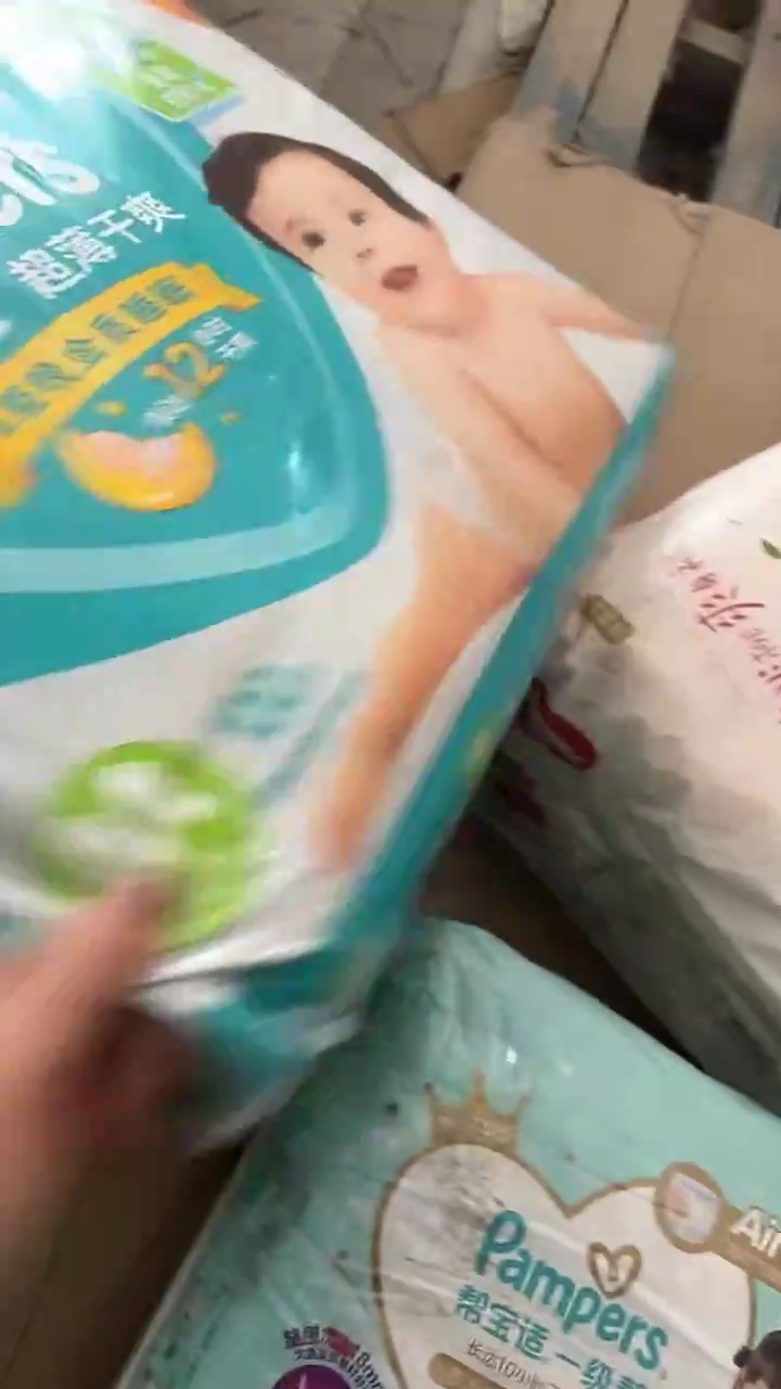 绿帮纸尿裤M100破损包