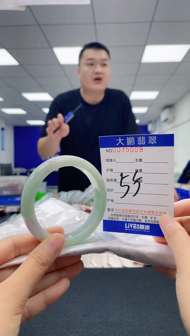 翡翠未镶嵌手镯 1052292432