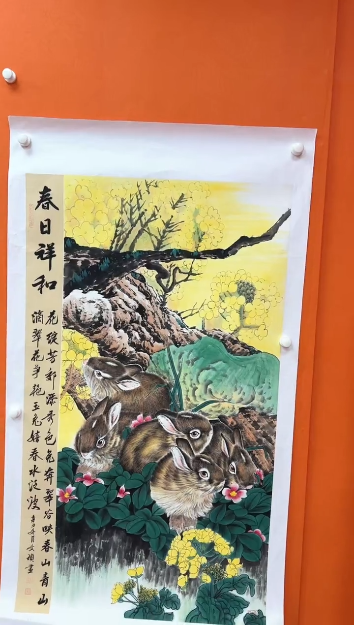 国画马文祯-书法/绘画3