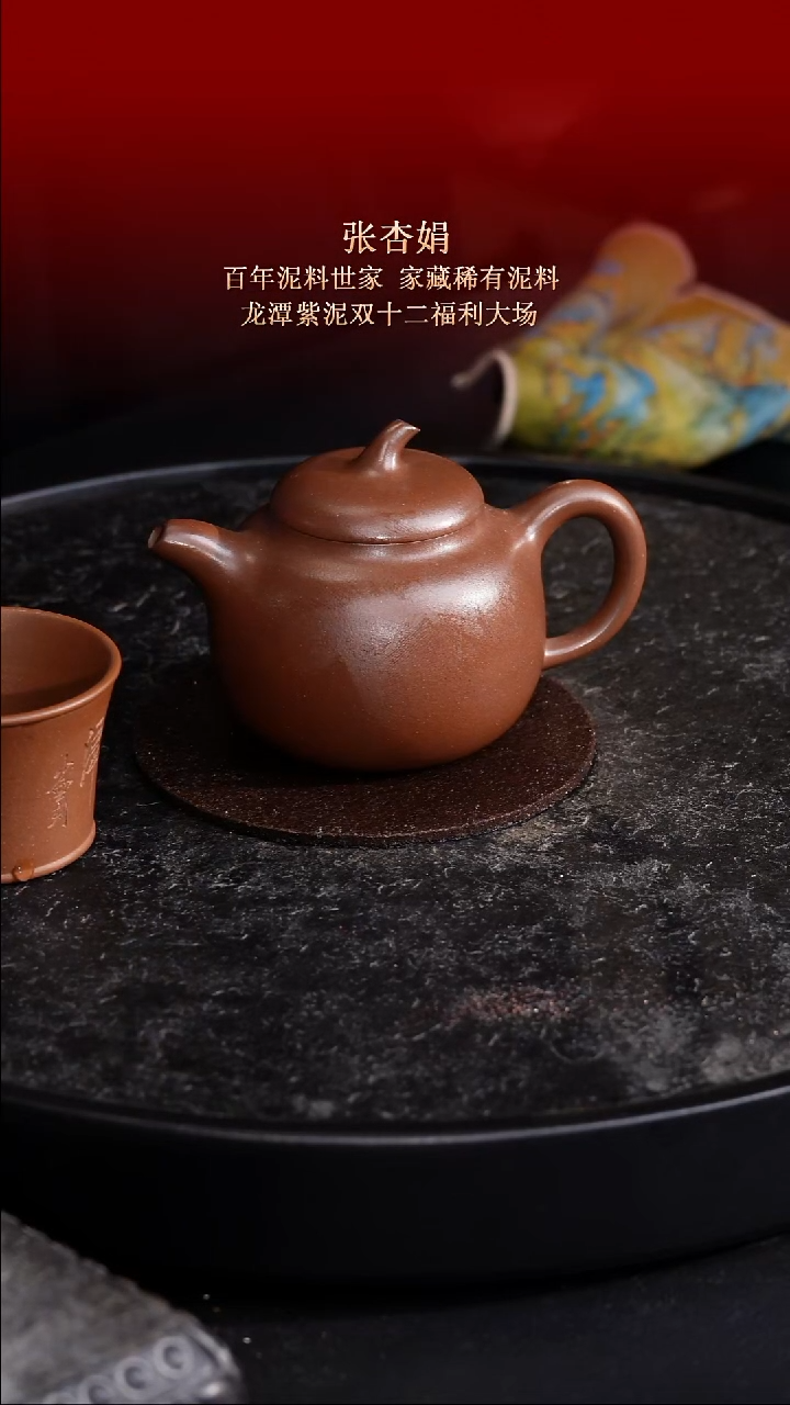 东坡紫砂甄选紫砂壶—张杏娟