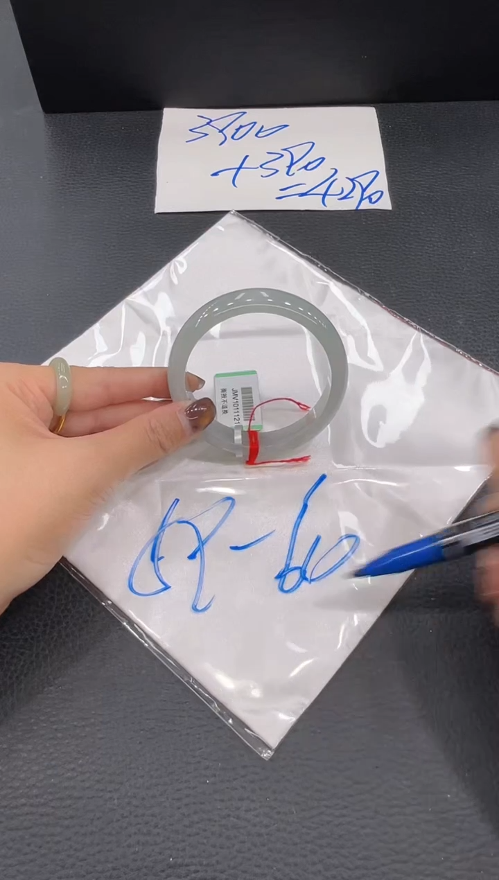 【闪购商品】翡翠手镯未镶嵌手镯