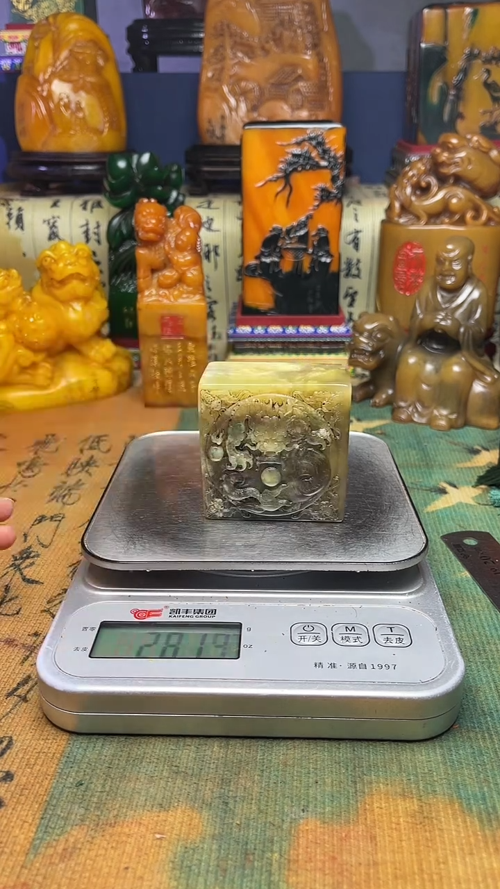 寿山石其他寿山石纂刻石料111