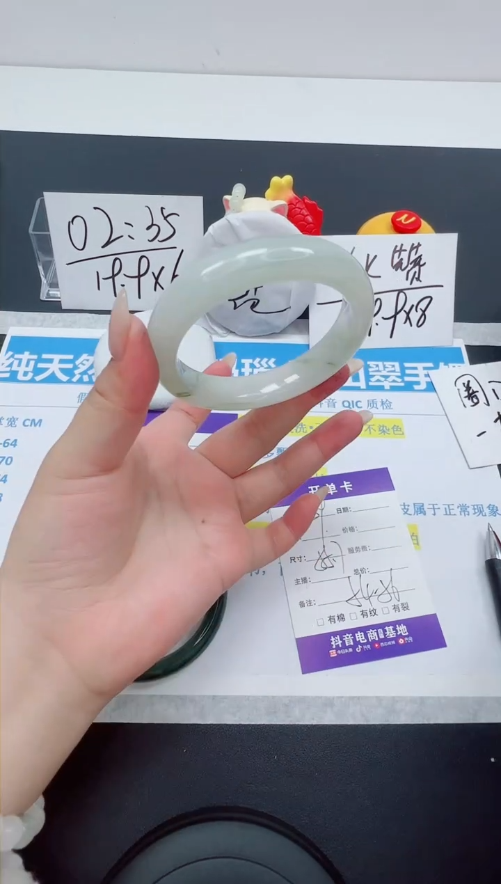 【闪购商品】石英质玉手镯未镶嵌编号：89--55.7圈