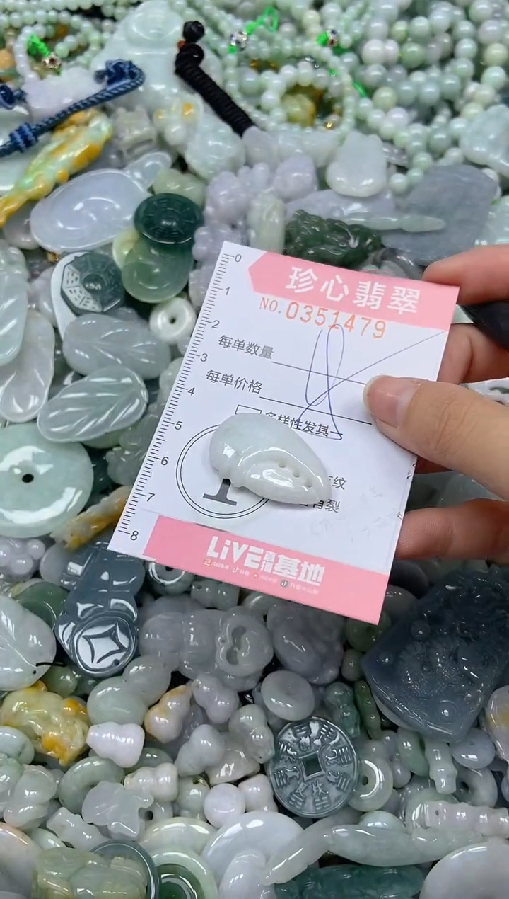 颈饰未镶嵌翡翠闪购0351479