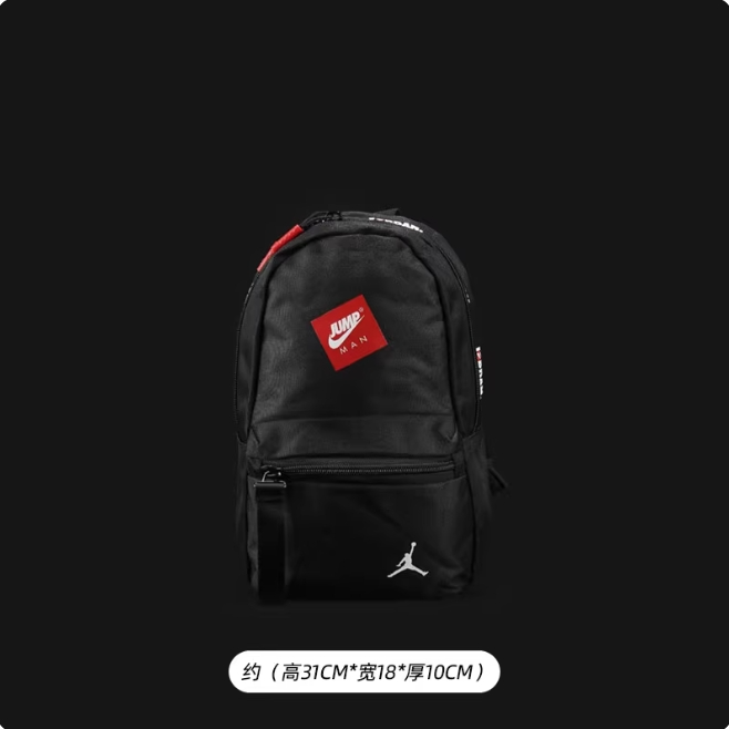 Jordan 刺绣飞人logo 爆裂纹运动休闲学生书包双肩电脑包 9A0602