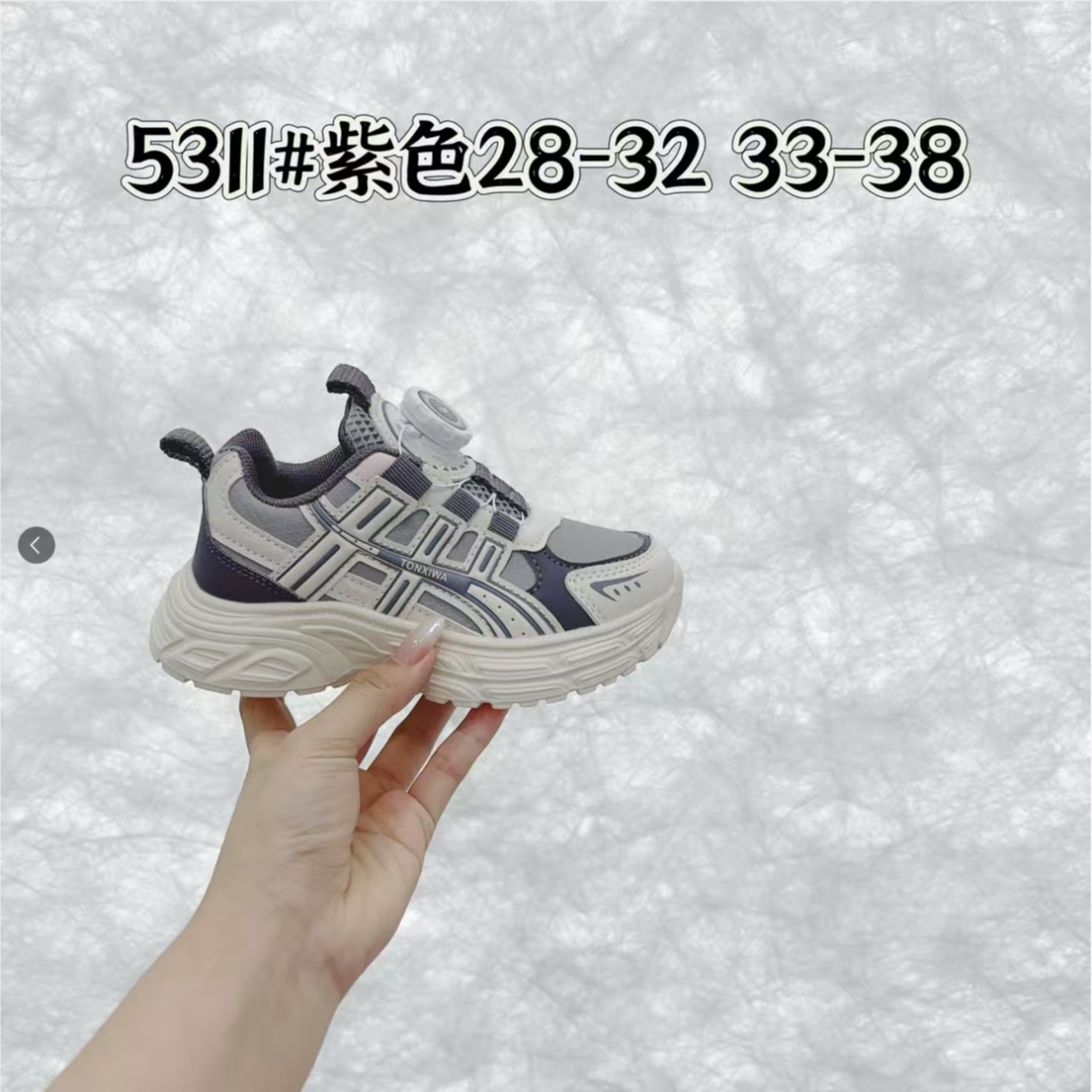 【高品质彩咔树】童鞋新款儿童休闲运动鞋男女童轻便老爹鞋5311