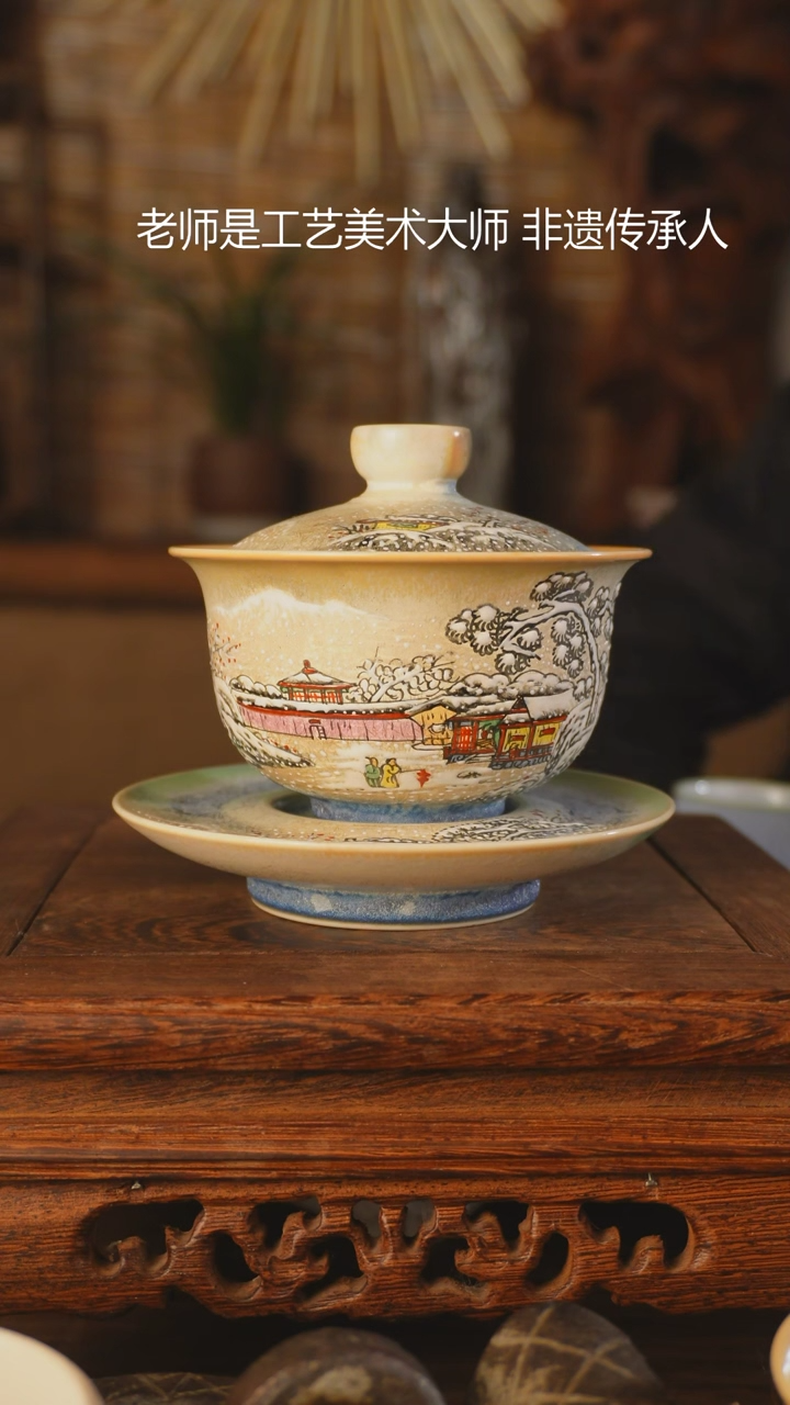 【闪购商品】老昌号手工手绘茶器