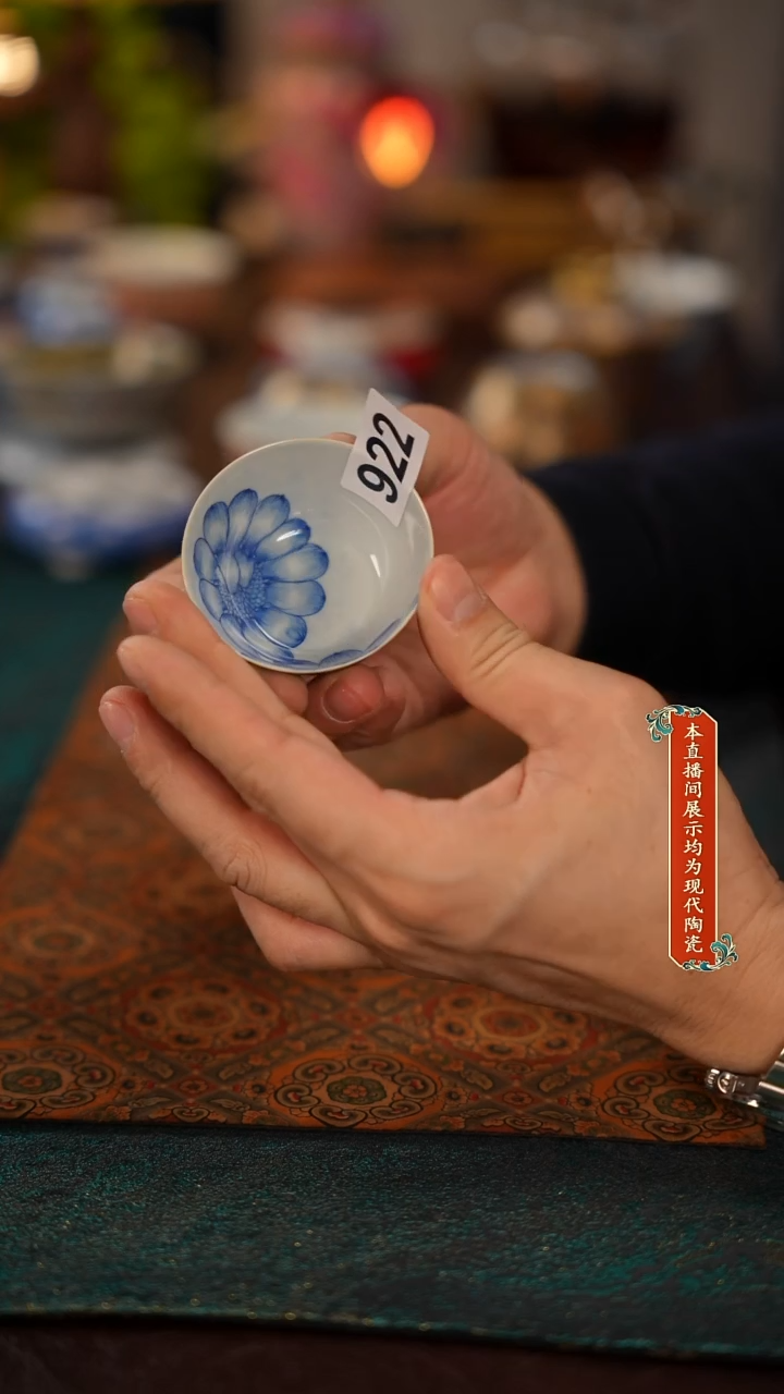 景德镇窑口茶器922