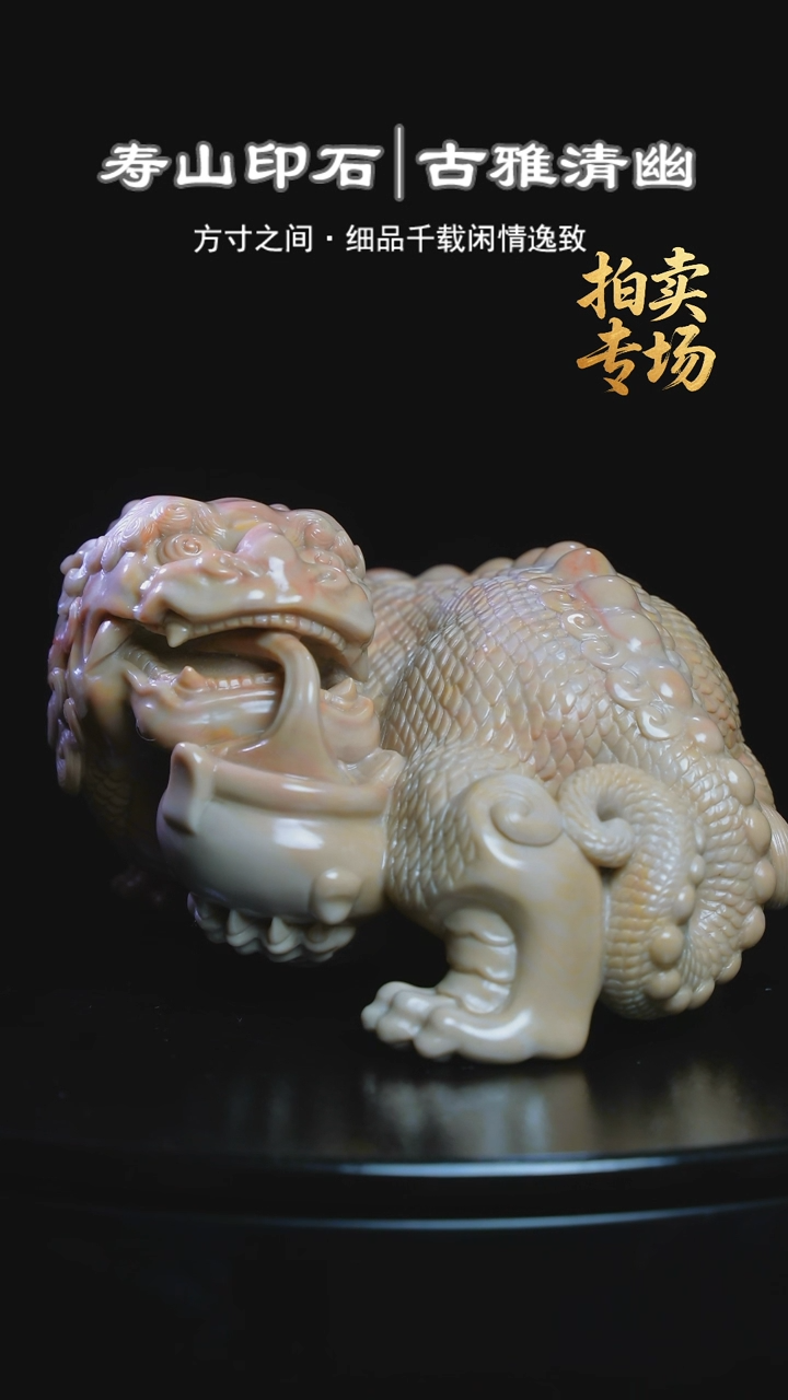 寿山石印石四*月15651651651651651