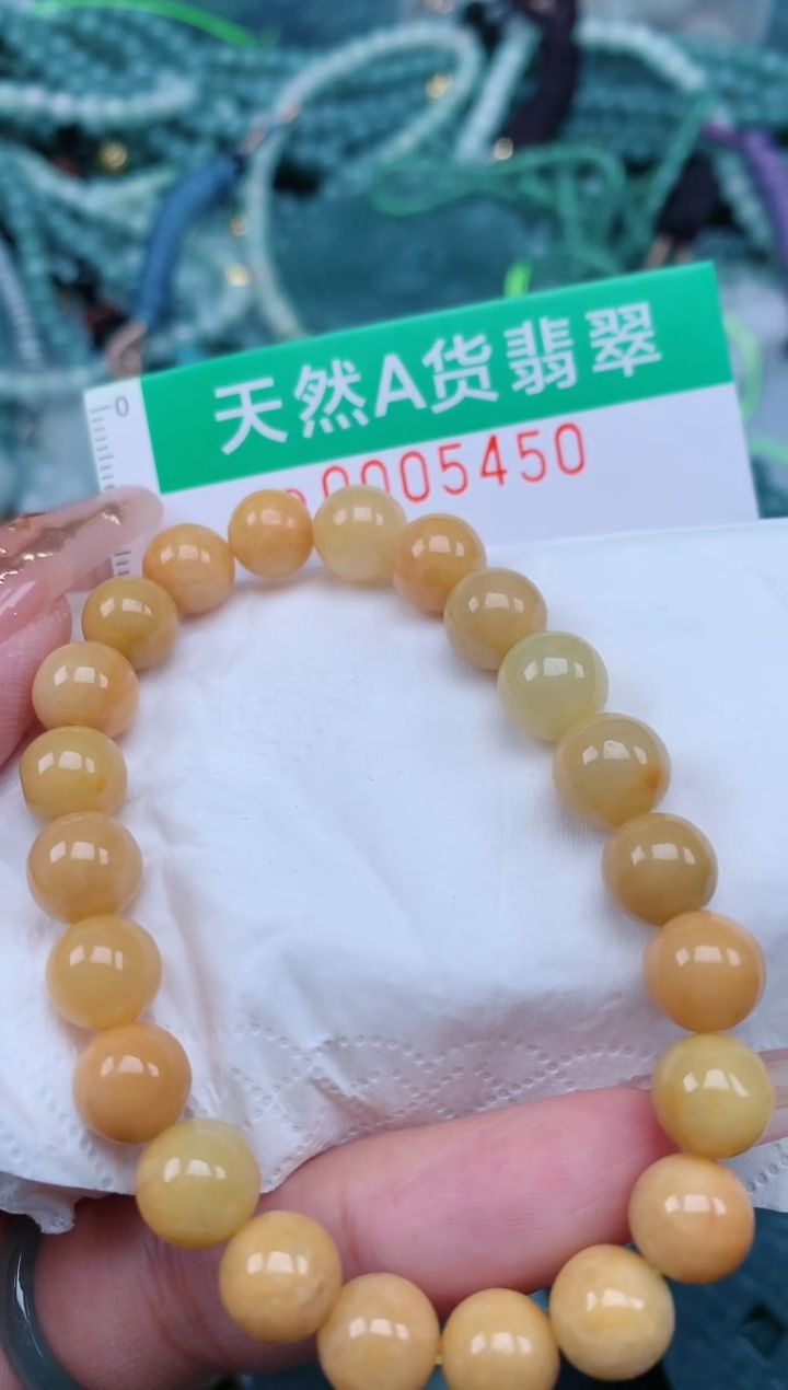 【闪购商品】翡翠颈饰未镶嵌.0005450