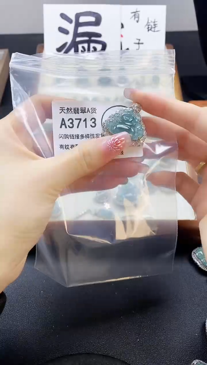 【闪购商品】翡翠颈饰未镶嵌天然翡翠A货8888