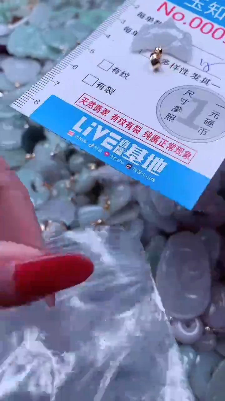 吊坠(不含链)未镶嵌翡翠5147