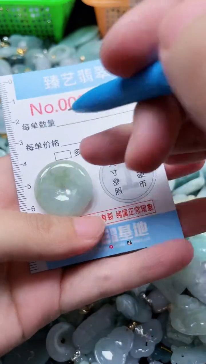 吊坠(不含链)未镶嵌翡翠4303