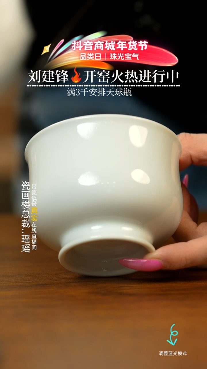 【闪购商品】瓷片瓷瓷瓷瓷瓷瓷瓷瓷