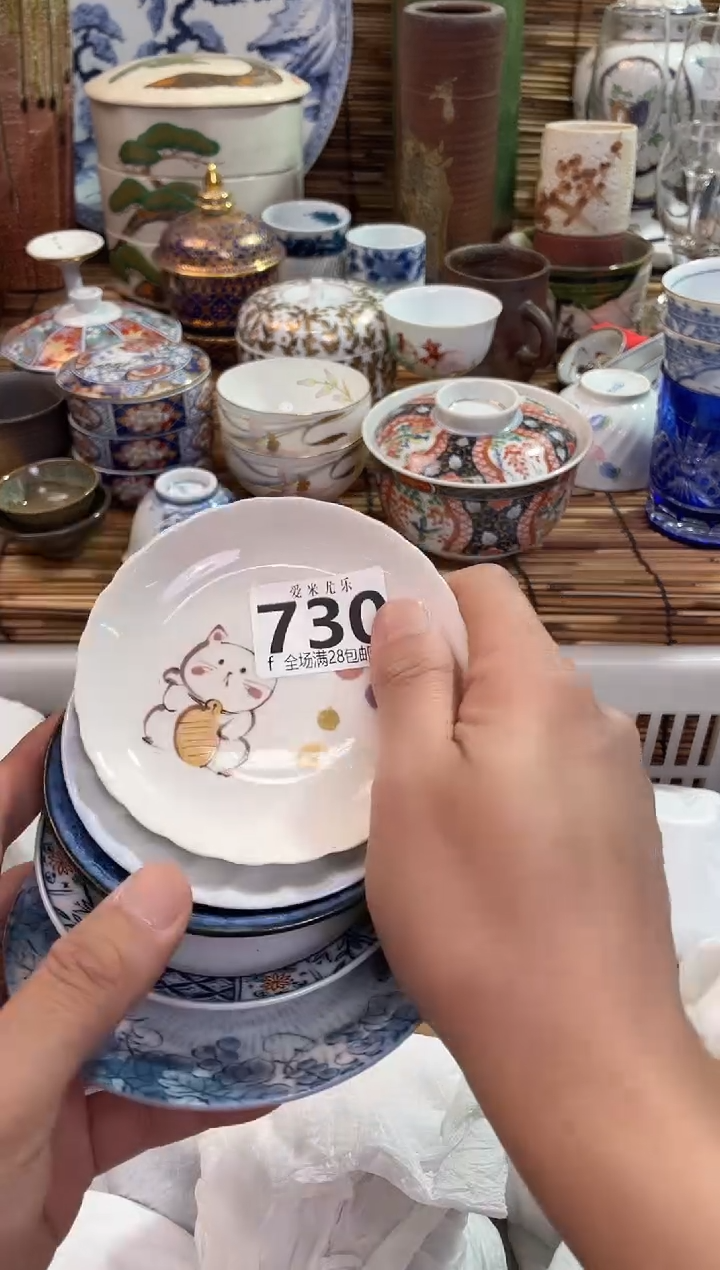 红****）全场满28包邮，陶瓷茶具瓷器