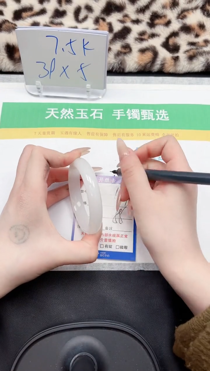 【闪购商品】石英质玉手镯未镶嵌187-58