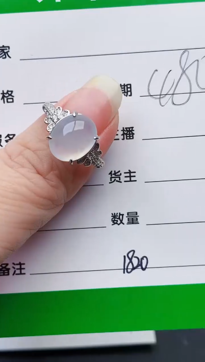 颈饰银S925镶嵌翡翠1820