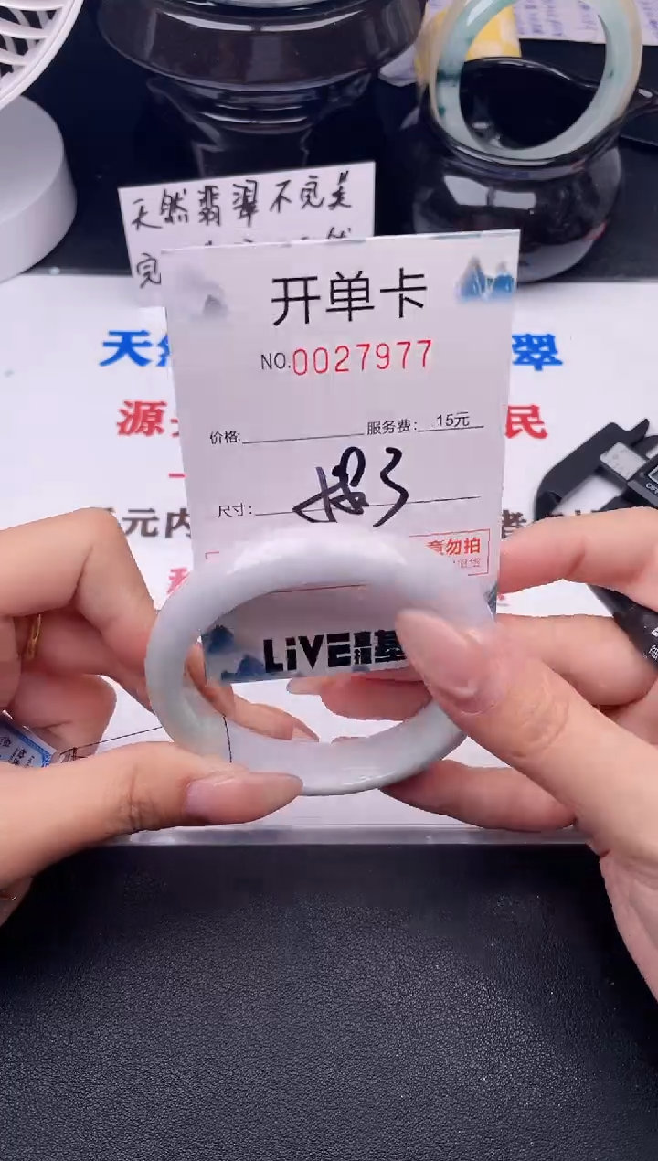 翡翠手镯未镶嵌77