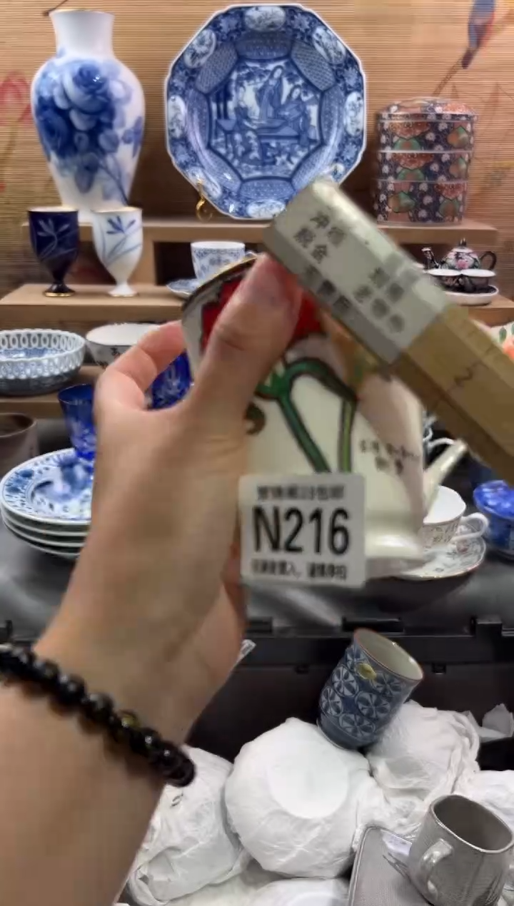 瓷片晓*亲         N216