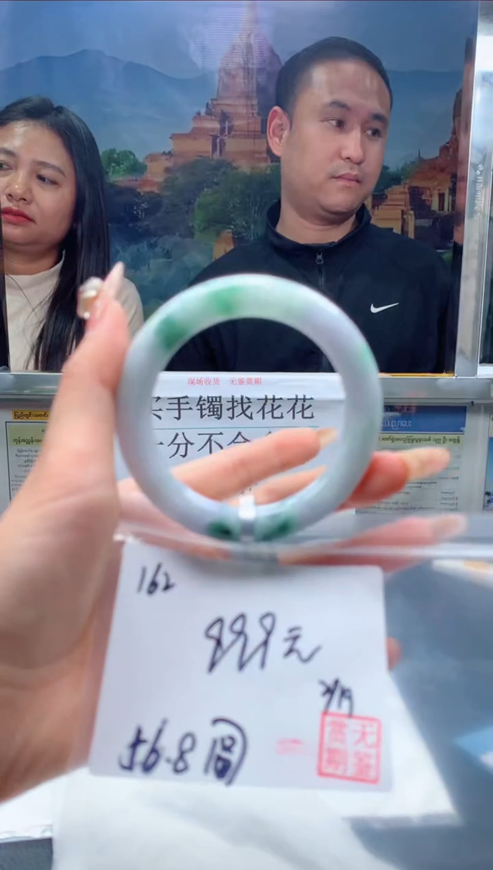 【闪购商品】定制翡翠未镶嵌毛货手镯需精细抛光/手镯162
