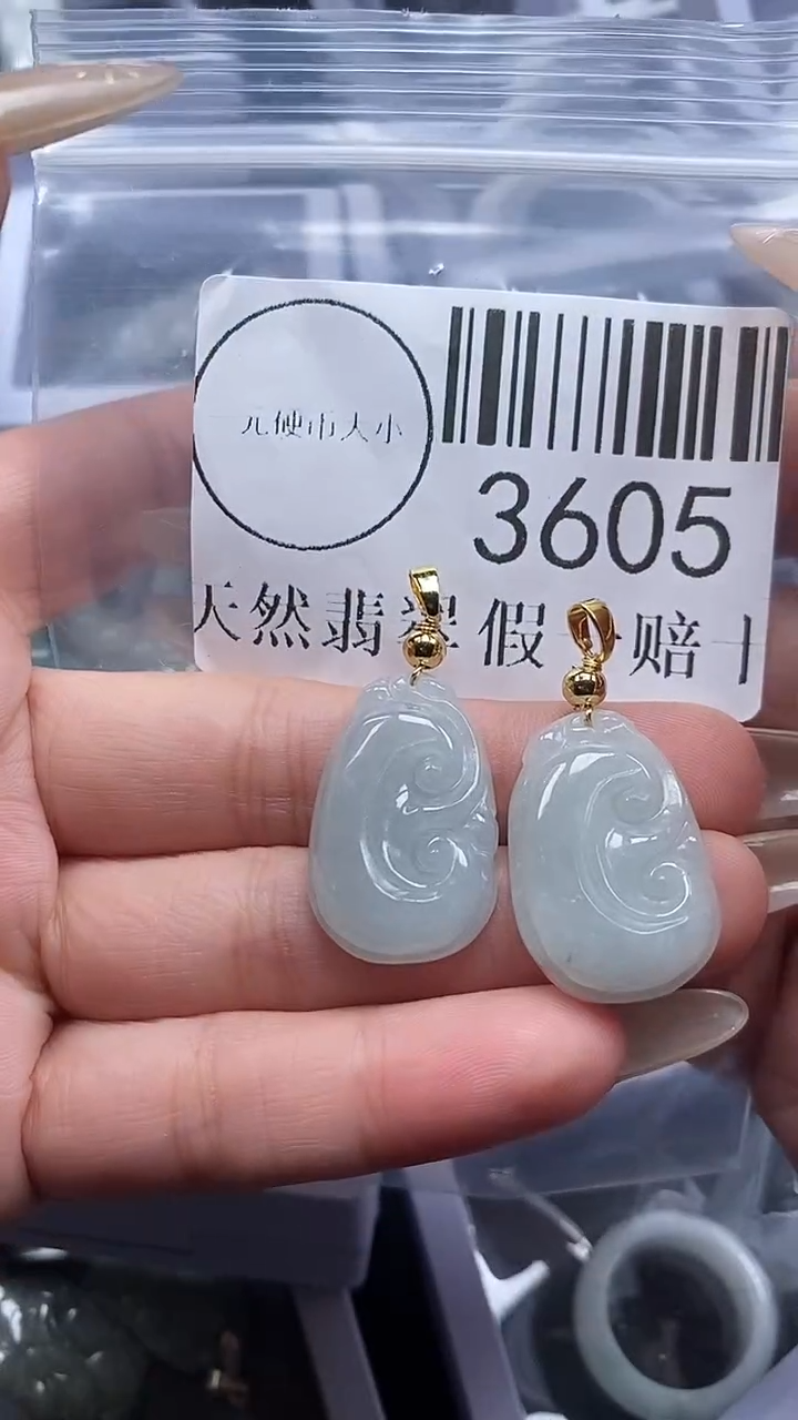 颈饰未镶嵌翡翠3605