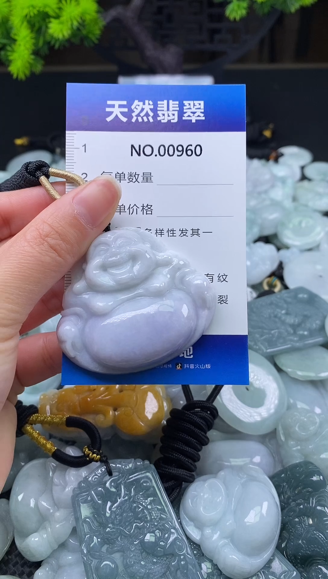 颈饰未镶嵌翡翠天然缅甸翡翠960