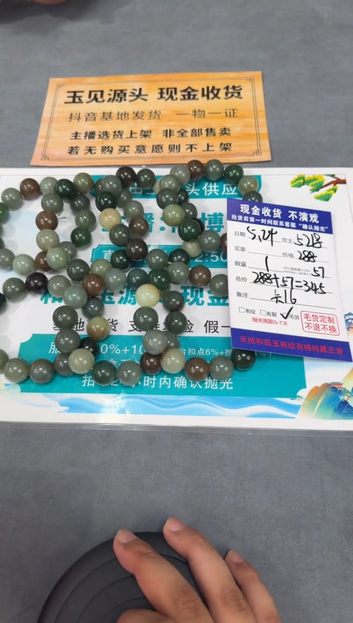 手串未镶嵌和田玉T51-多样性拍一发一