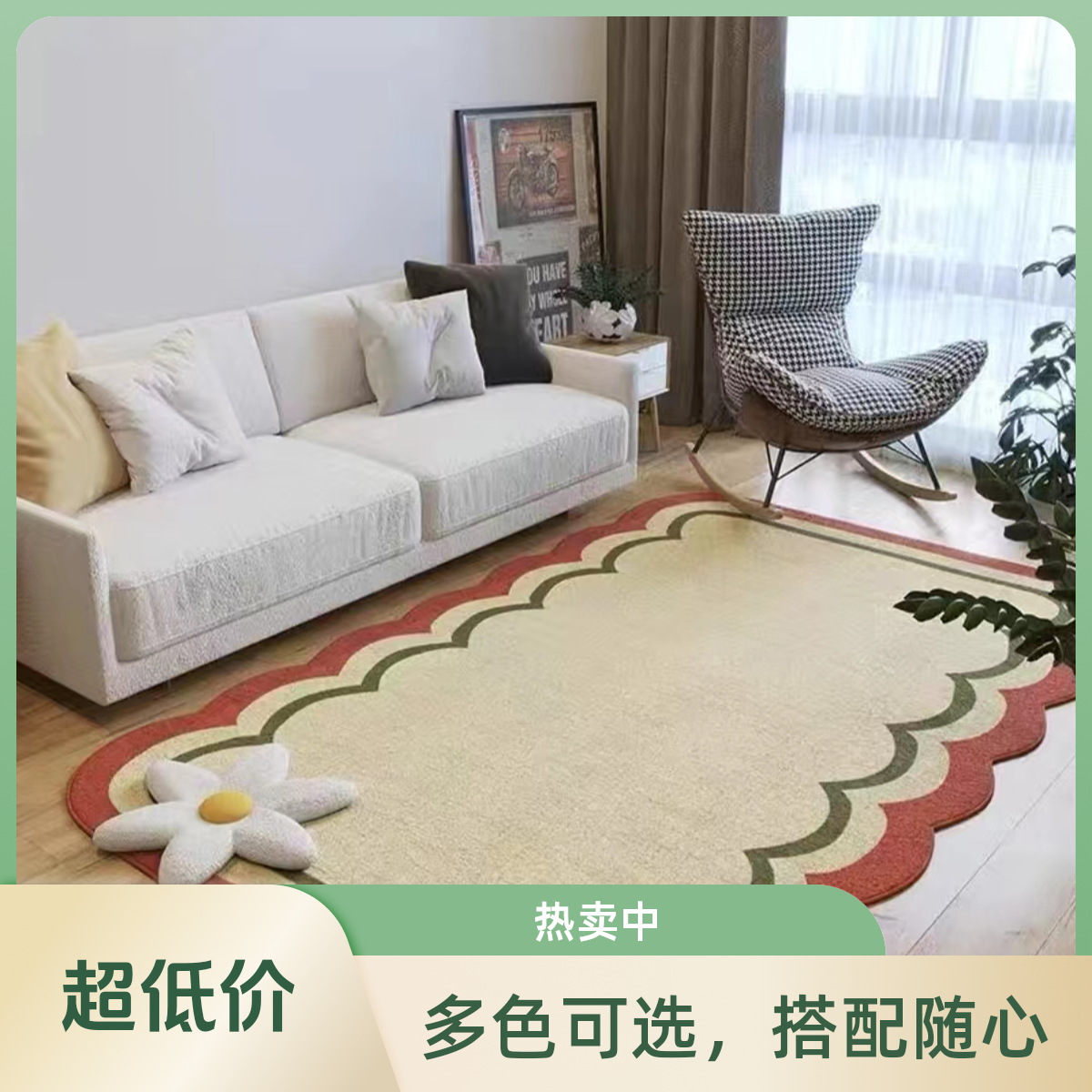 高档客厅地毯床边毯家用加厚可裁剪大面积网红耐脏黄色免洗地垫