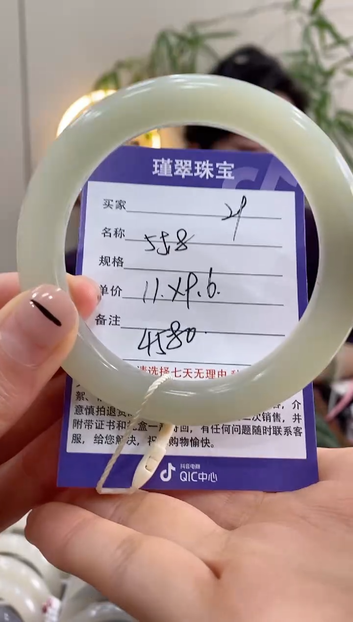 【闪购商品】和田玉手镯未镶嵌29微色差