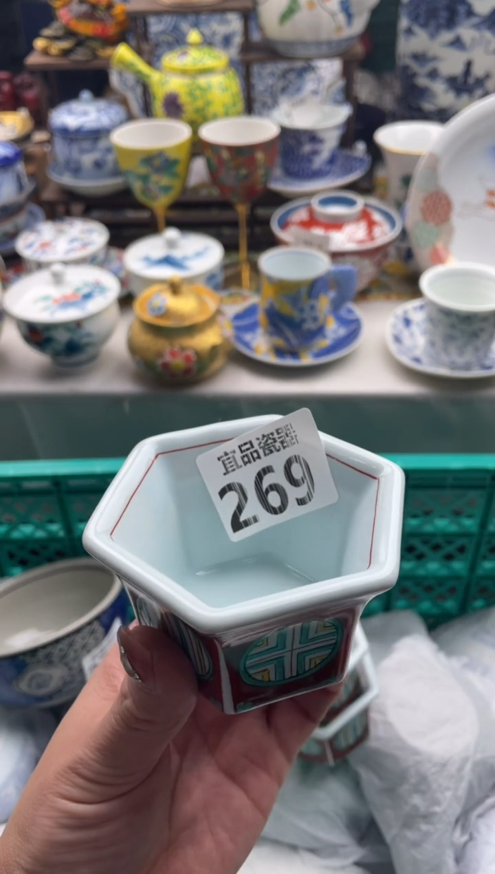 【闪购商品】瓷片宜品陶瓷感谢支持