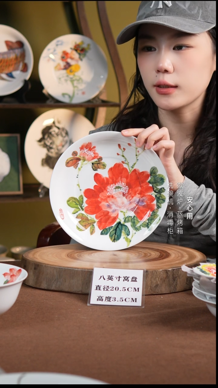 瓷宁***.景德镇高温手绘釉下彩8英寸官窑窝盘红牡丹