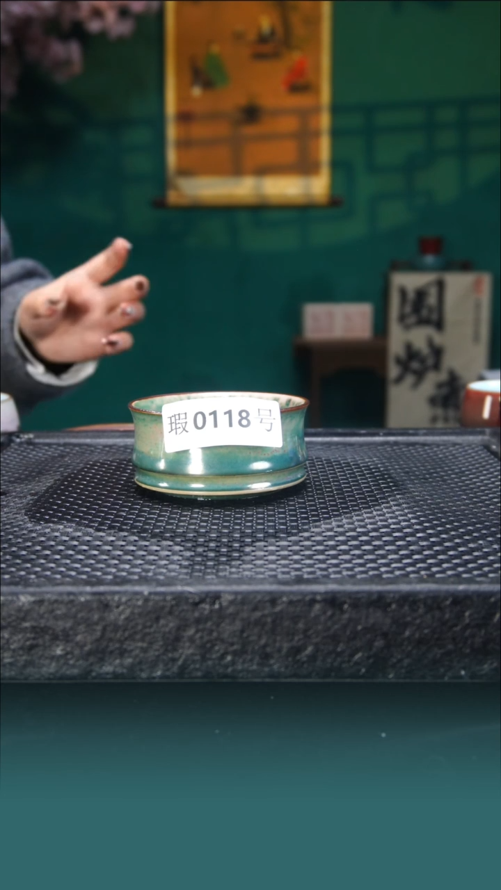 【闪购商品】原矿原产地钧瓷杯壶118