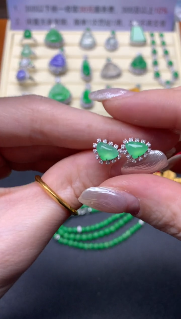 【闪购商品】翡翠耳饰18K金镶嵌耳饰|2100+210
