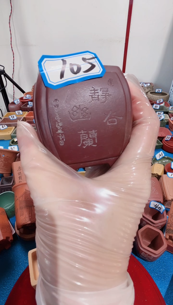 【闪购商品】紫砂紫砂花盆5*6