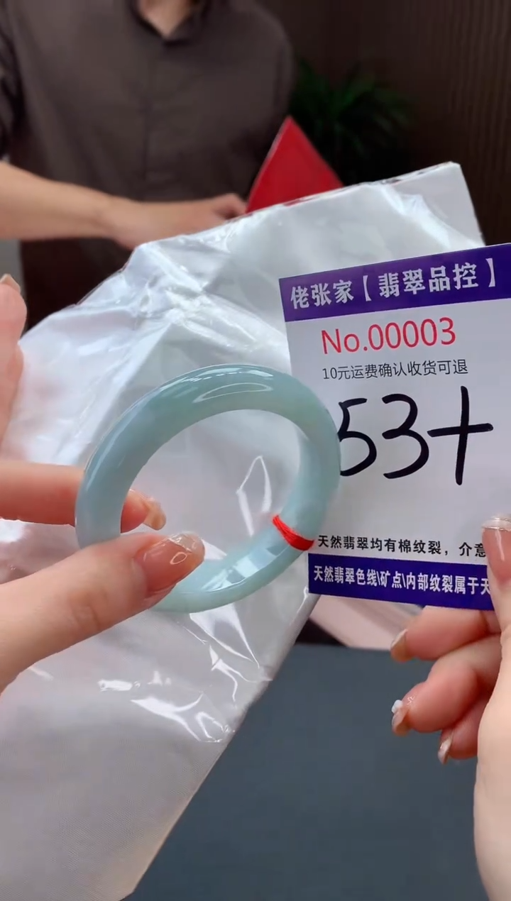 【闪购商品】翡翠手镯未镶嵌天然缅甸A货翡翠