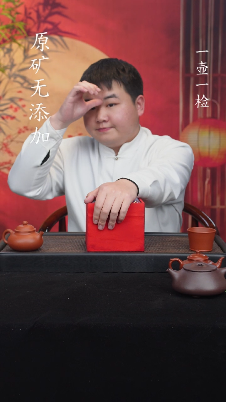 【闪购商品】宜兴紫砂原矿手工全手盲盒b2