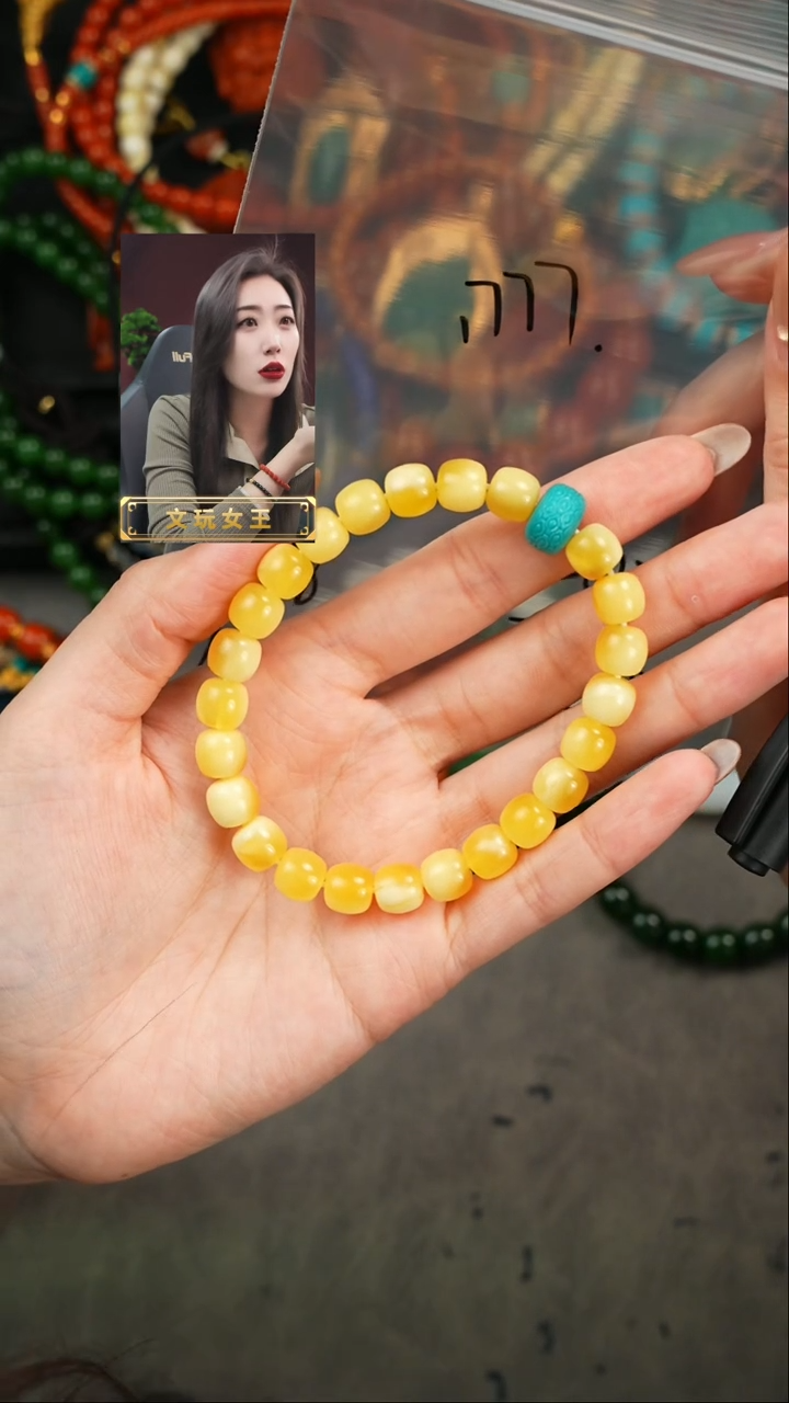 【闪购商品】蜜蜡手串未镶嵌遇见匠心品质回血