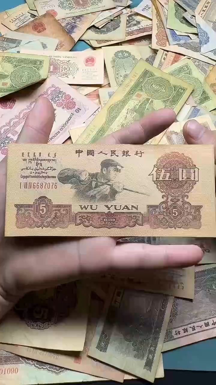 纸退市纪念币炼钢一张