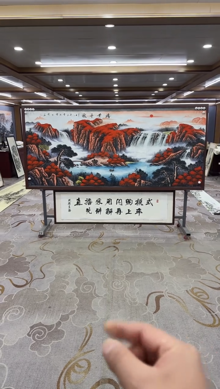 【闪购商品】绘画绘画Y-刘雪红-小八尺-山水画