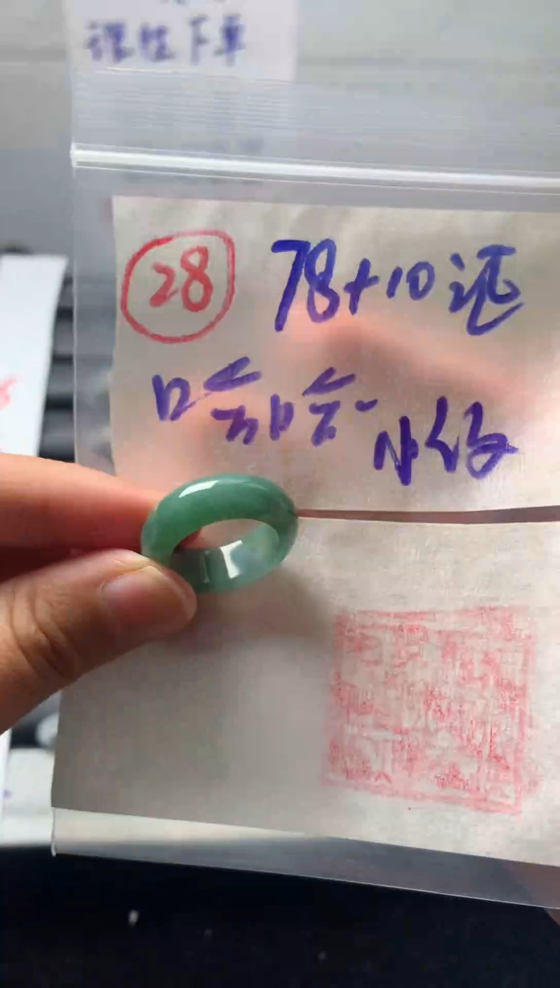 【闪购商品】定制翡翠未镶嵌戒圈