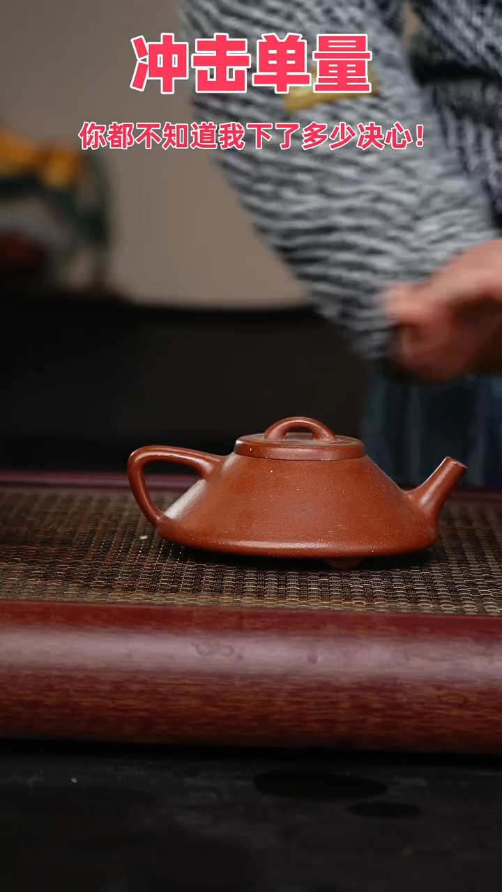 【闪购商品】紫砂茶壶宜兴原矿紫砂壶