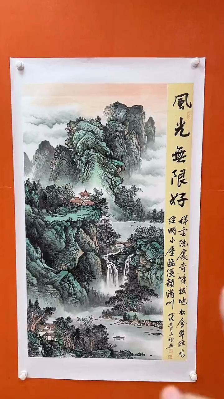 国画马文祯-书法/绘画10