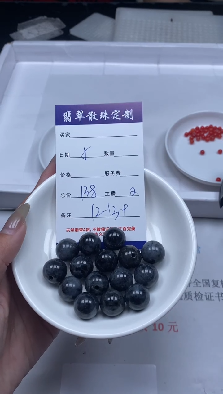 【闪购商品】翡翠颈饰未镶嵌贞城散珠批发DIY